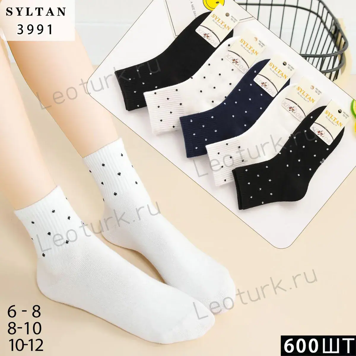 SYLTAN Носки для девочек хлопок,однотонные,ассорти с рисунком Горох