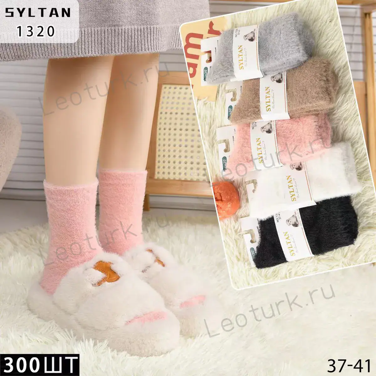 Женские носки SYLTAN, артикул 1320, размеры 37-41