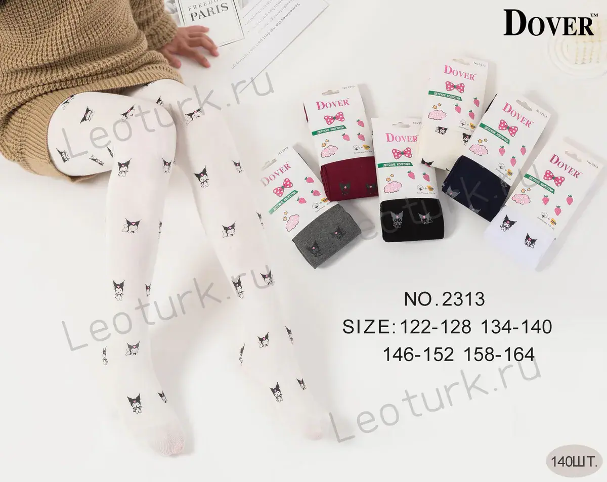DOVER Колготки для девочек школьные,хлопок, модал, ассорти,с рисунком Кошечки