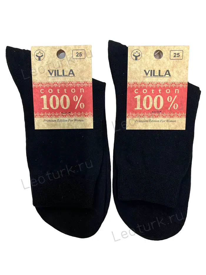 VILLA Носки женские хлопок 100% черные