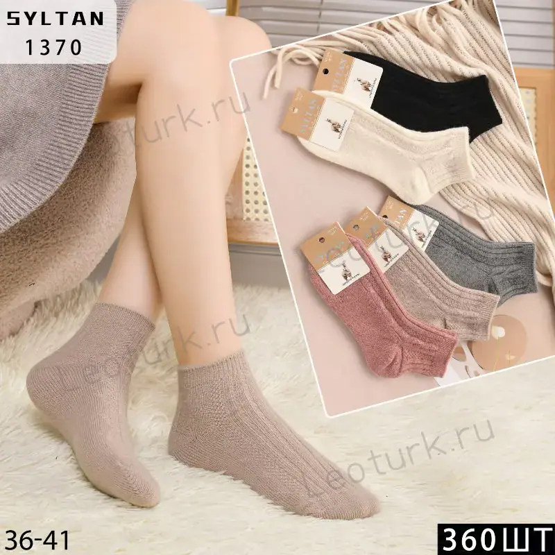 Женские носки SYLTAN, артикул 1370, размеры 36-41