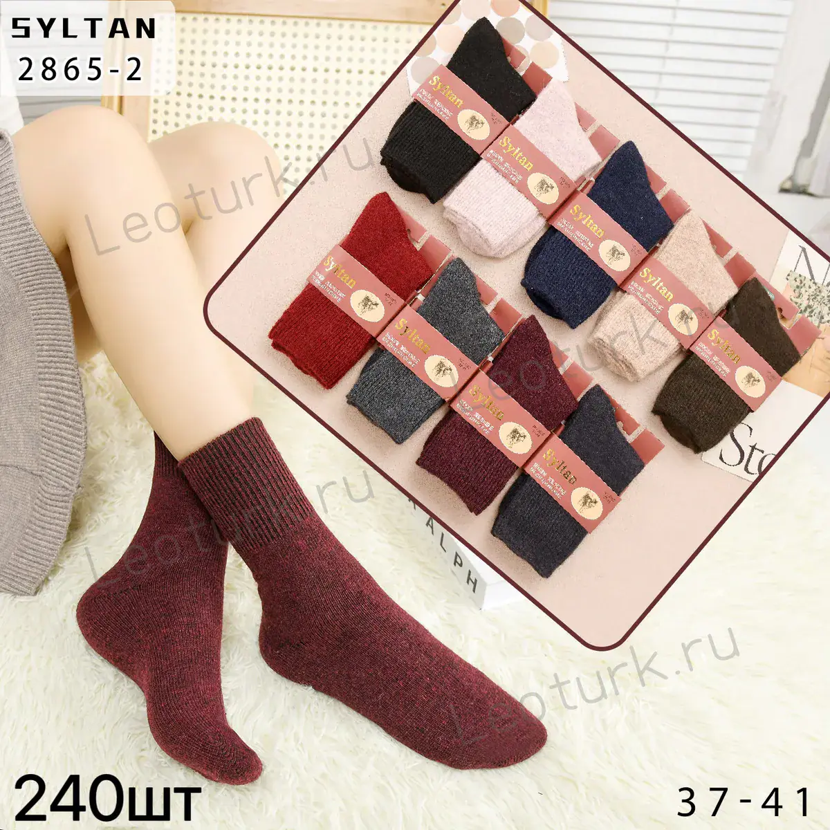 Женские носки SYLTAN, размеры 37-41