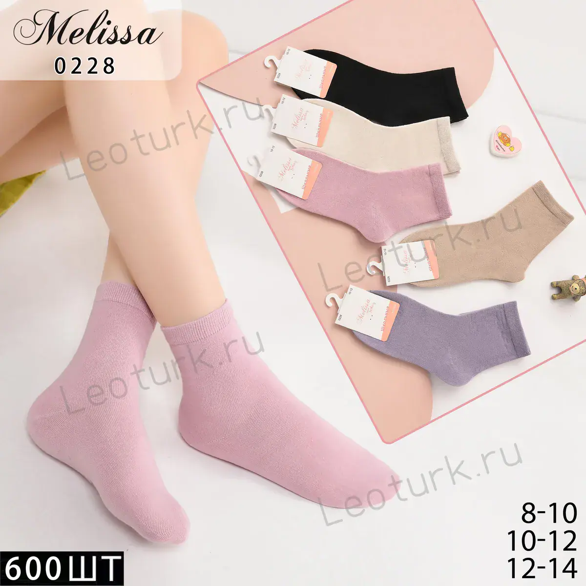 MELISSA Носки для девочек средне-укороченные хлопок однотонные
