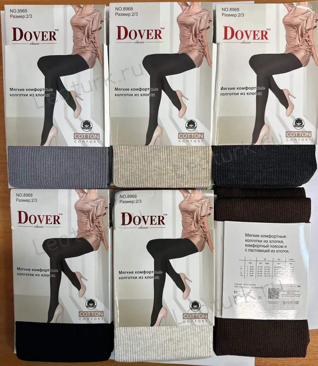 DOVER Колготки женские из хлопка,мягкие комфортные,ассорти