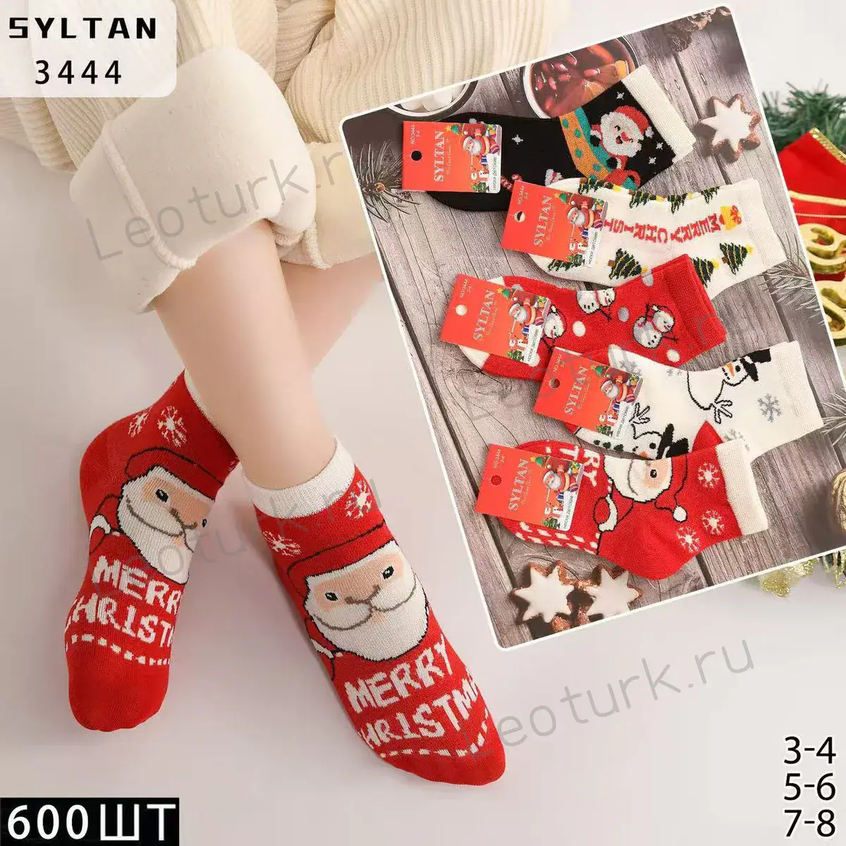 Детские носки SYLTAN с новогодним рисунком, размеры 3-4, 5-6, 7-8
