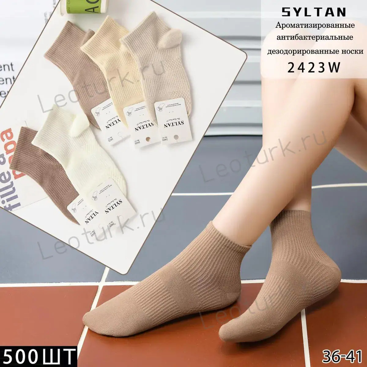 SYLTAN Носки женские хлопок,короткие однотонные,ассорти