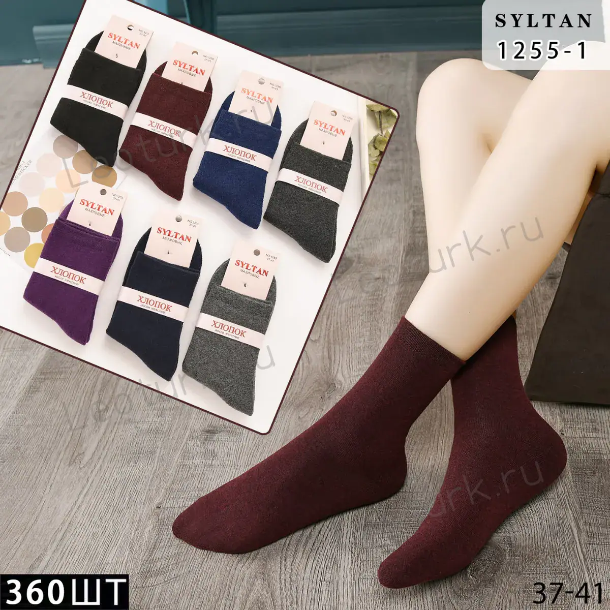 Женские носки SYLTAN однотонные, артикул 1255-1, размеры 37-41