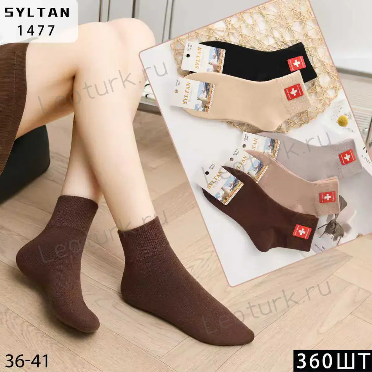 Женские носки SYLTAN, артикул 1477, размеры 36-41