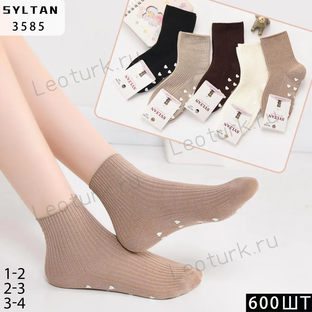 SYLTAN, Носки для девочек ассорти
