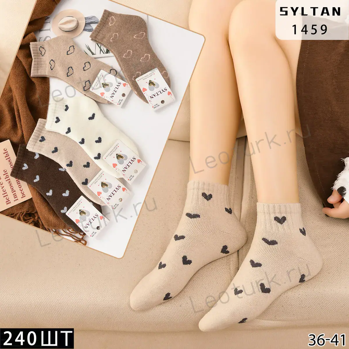 Женские носки SYLTAN, артикул 1459, размеры 36-41