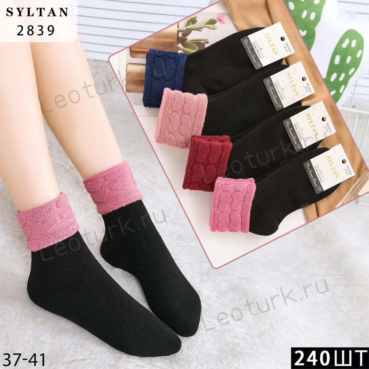 Женские носки SYLTAN, артикул 2839, размеры 37-41