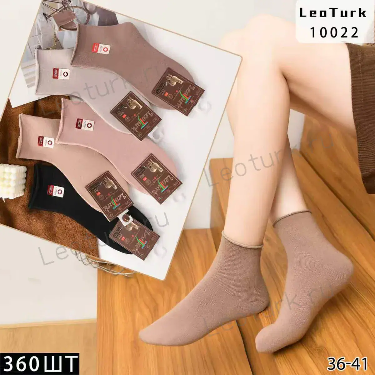 Женские носки LeoTurk, артикул 10022, размеры 36-41