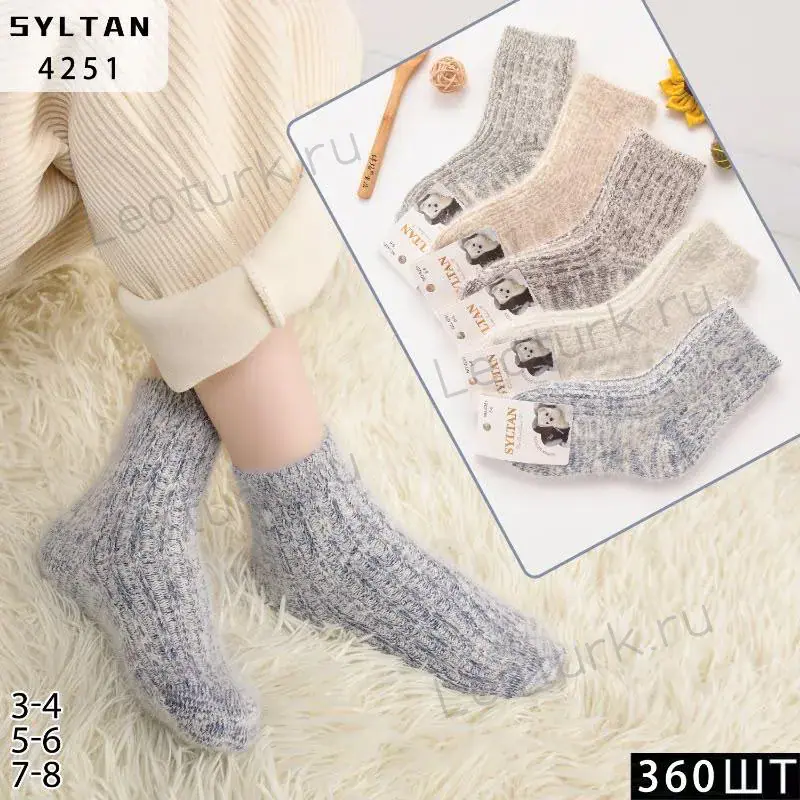 SYLTAN, Носки детские, пушистый соболь, однотонные