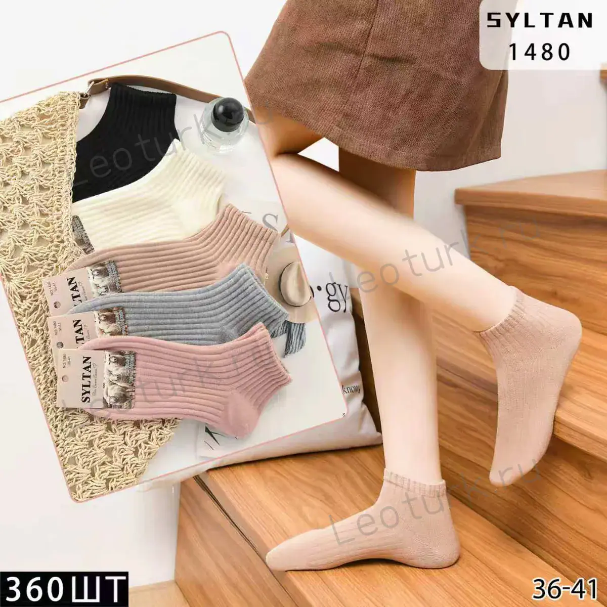 Женские носки SYLTAN в рубчик, артикул 1480, размеры 36-41