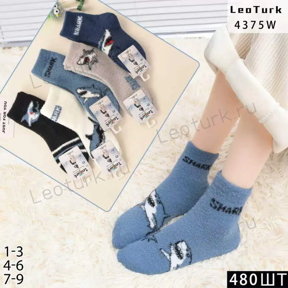 LeoTurk,Носки детские теплые,средне-укороченные,шерсть ламы,ассорти с рисунком