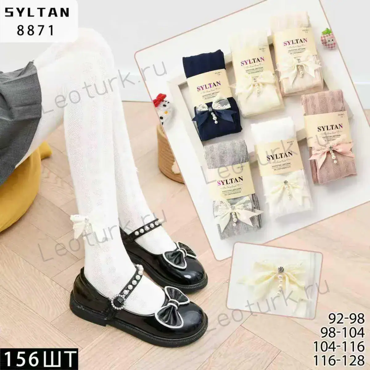 SYLTAN,Колкотки для девочек,хлопок,,ассорти с рисунком Бантик