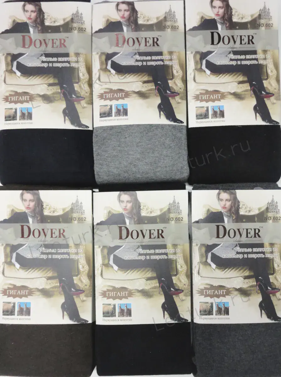 Dover, Женские теплые колготки из кашемира и шерсти ламы. ГИГАНТ