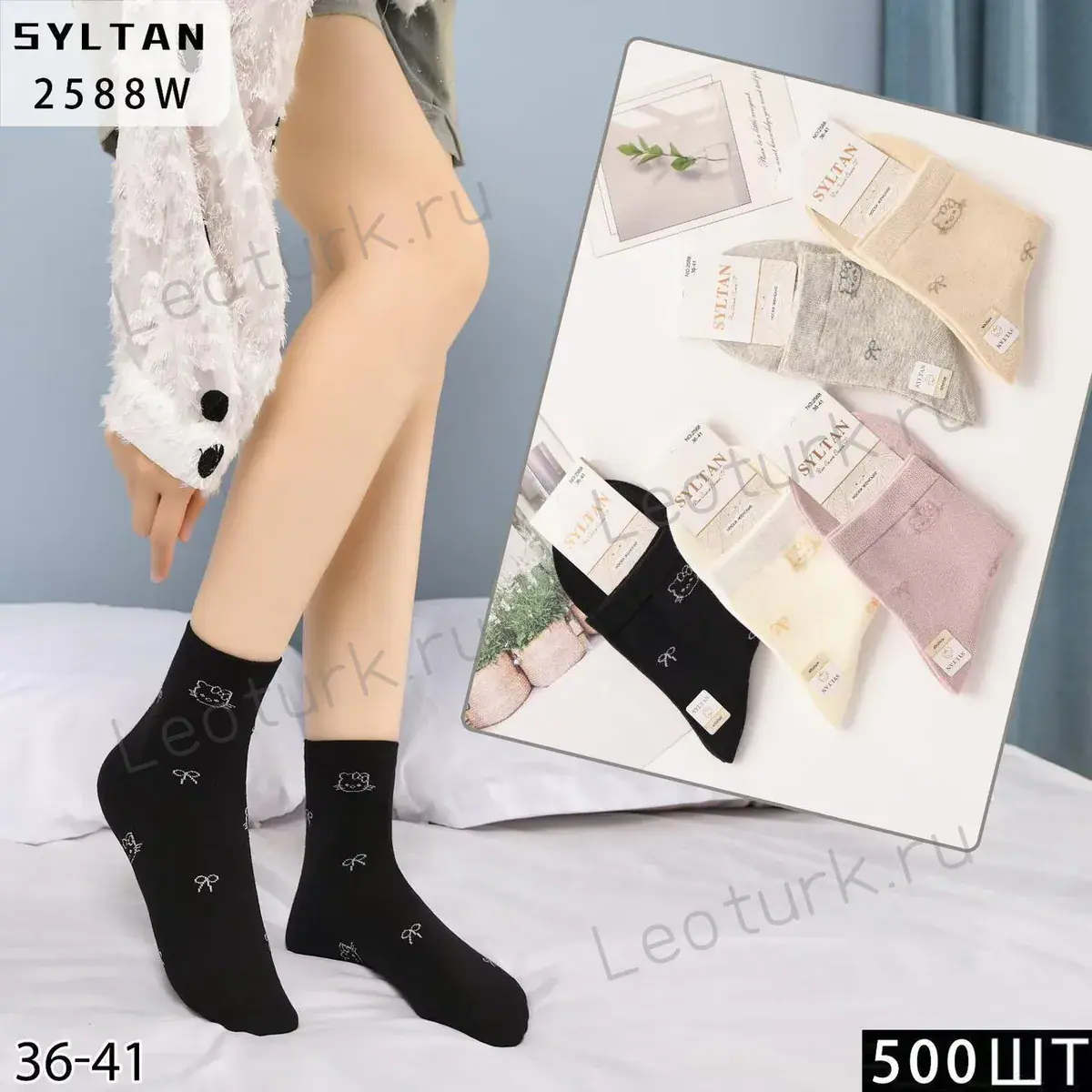 SYLTAN Носки женские хлопок средне-укороченные, рисунок