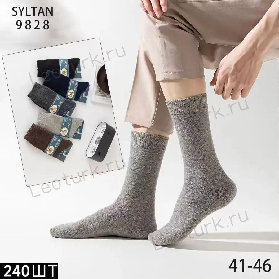 Мужские носки SYLTAN, артикул 9828, размеры 41-46