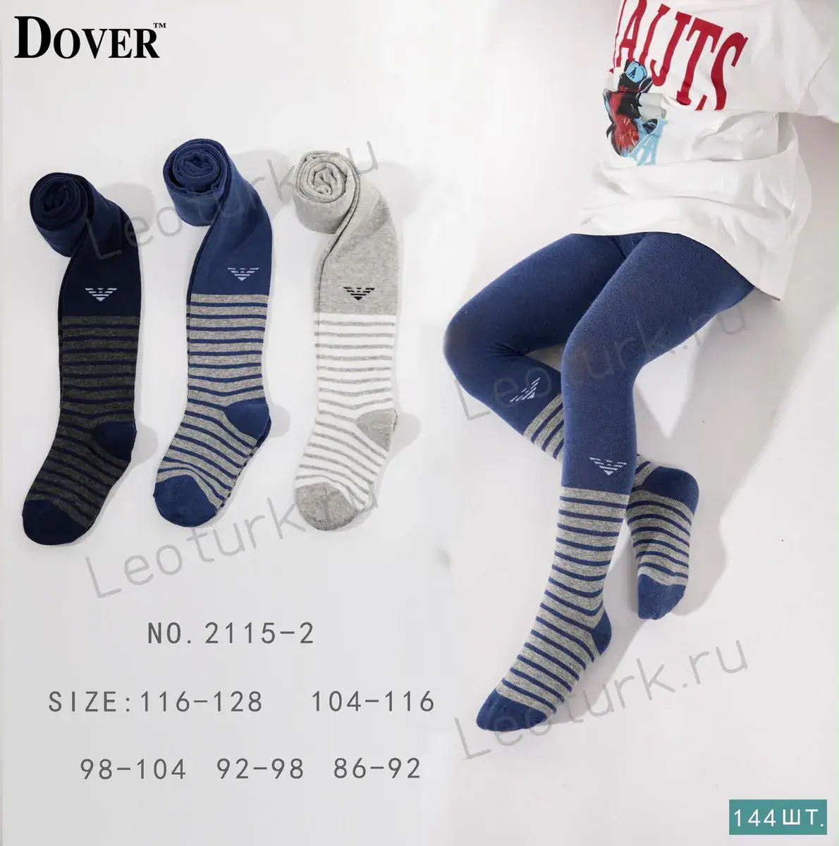 Dover,Колготки для мальчиков,хлопок,однотонные ассорти