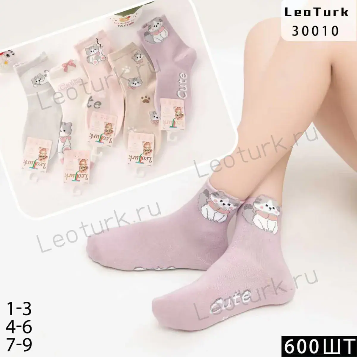 LeoTurk,Носки детские ,средне-укороченные,хлопок,ассорти с рисунком