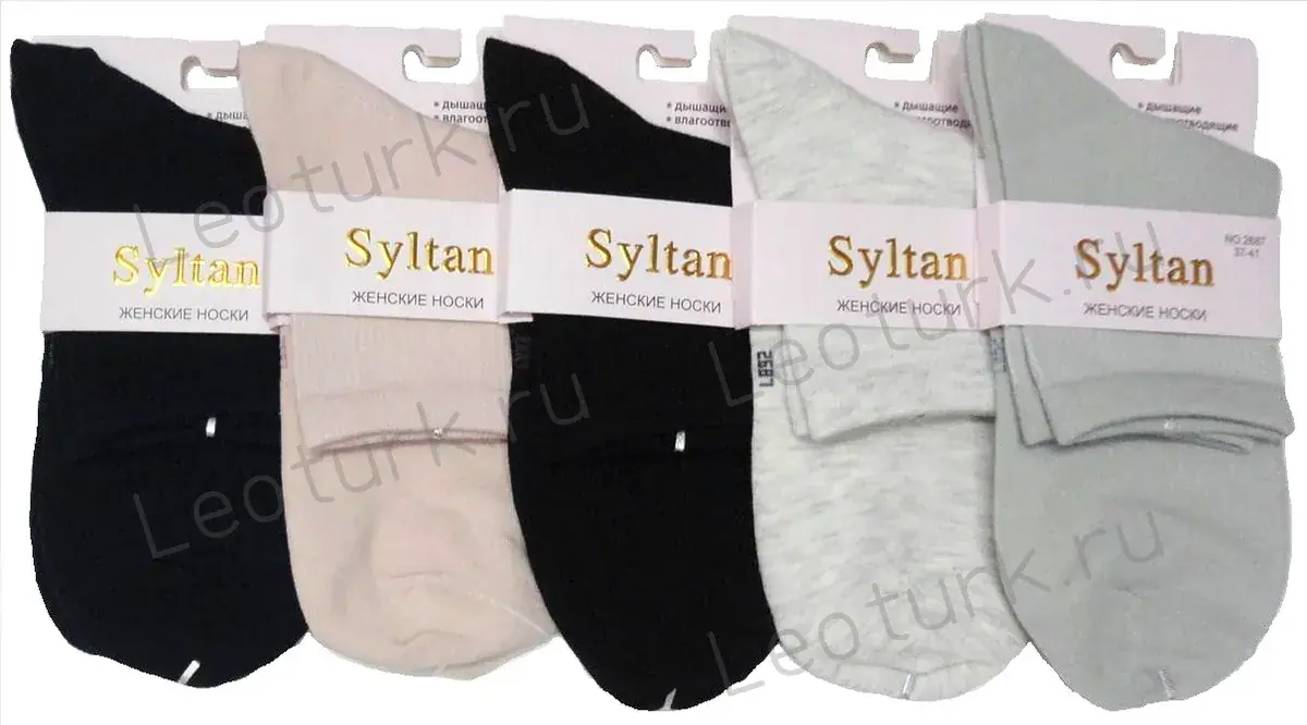 SYLTAN, Носки женские цветные однотонные, резинка в мелкий рубчик