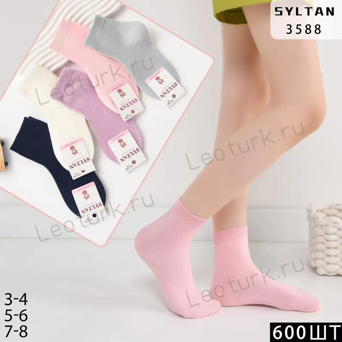 SYLTAN, Носки детские для девочек, хлопок,средне-укороченные,однотонные,ассорти