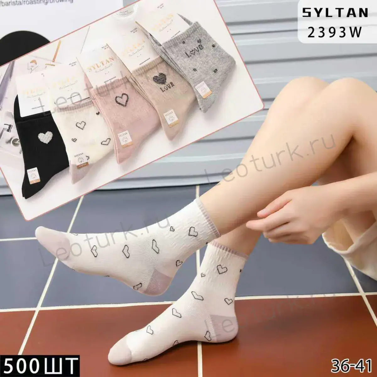 SYLTAN Носки женские хлопок средне-укороченны, ассорти с рисунком Сердечки