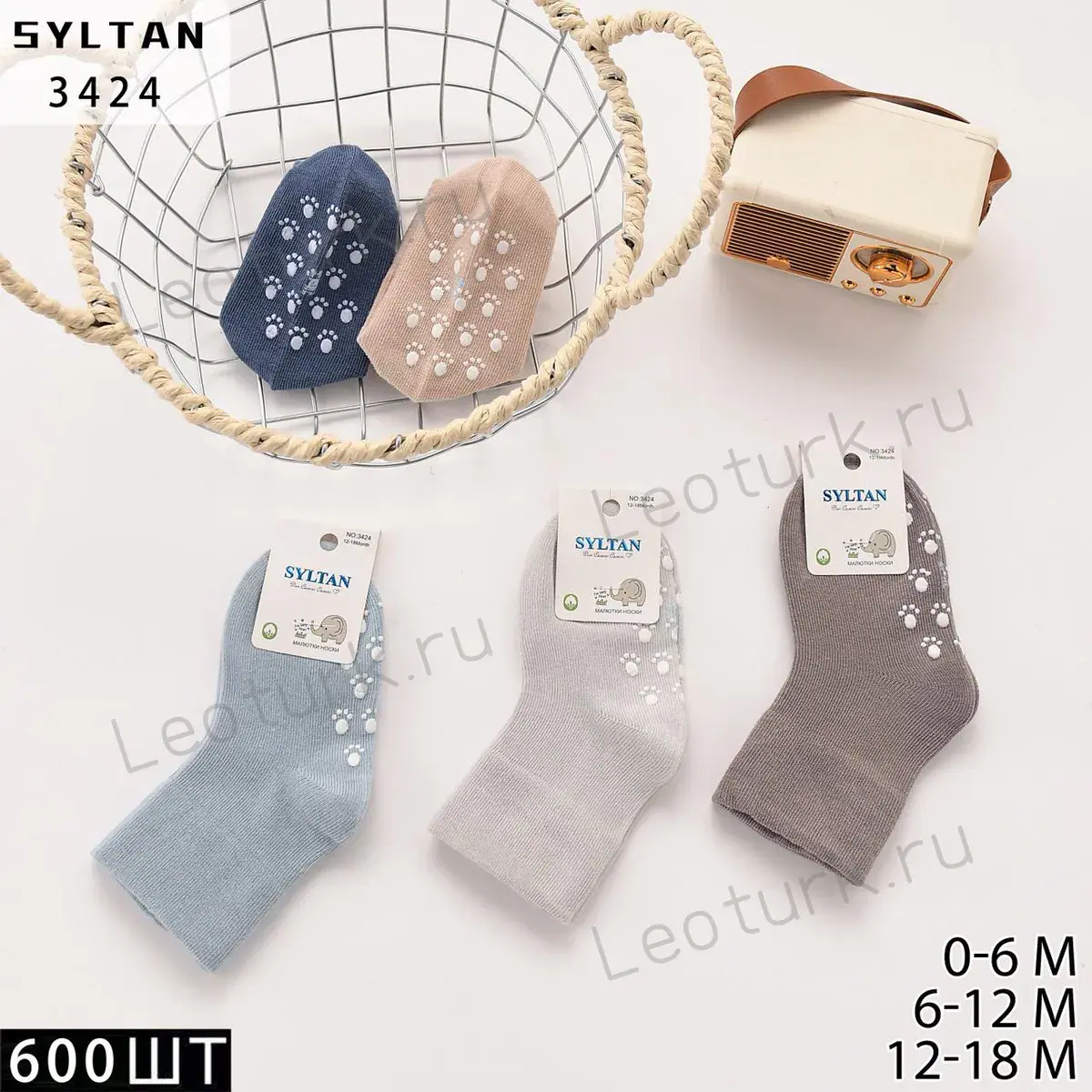 SYLTAN Носки детские хлопок, с тормозами однотонные ассорти