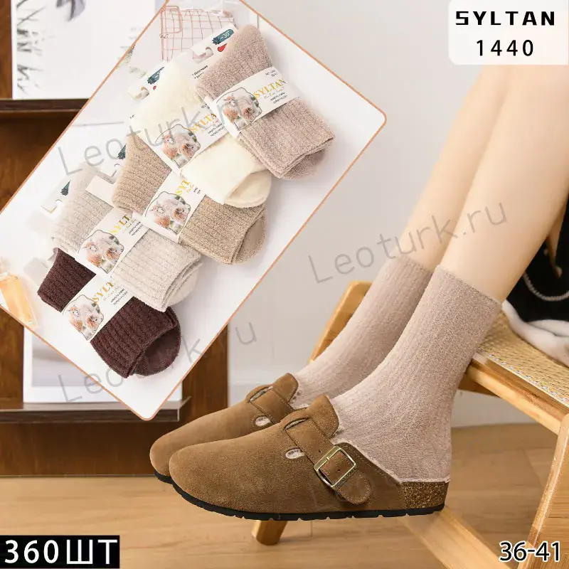 Женские носки SYLTAN однотонные, артикул 1440, размеры 36-41