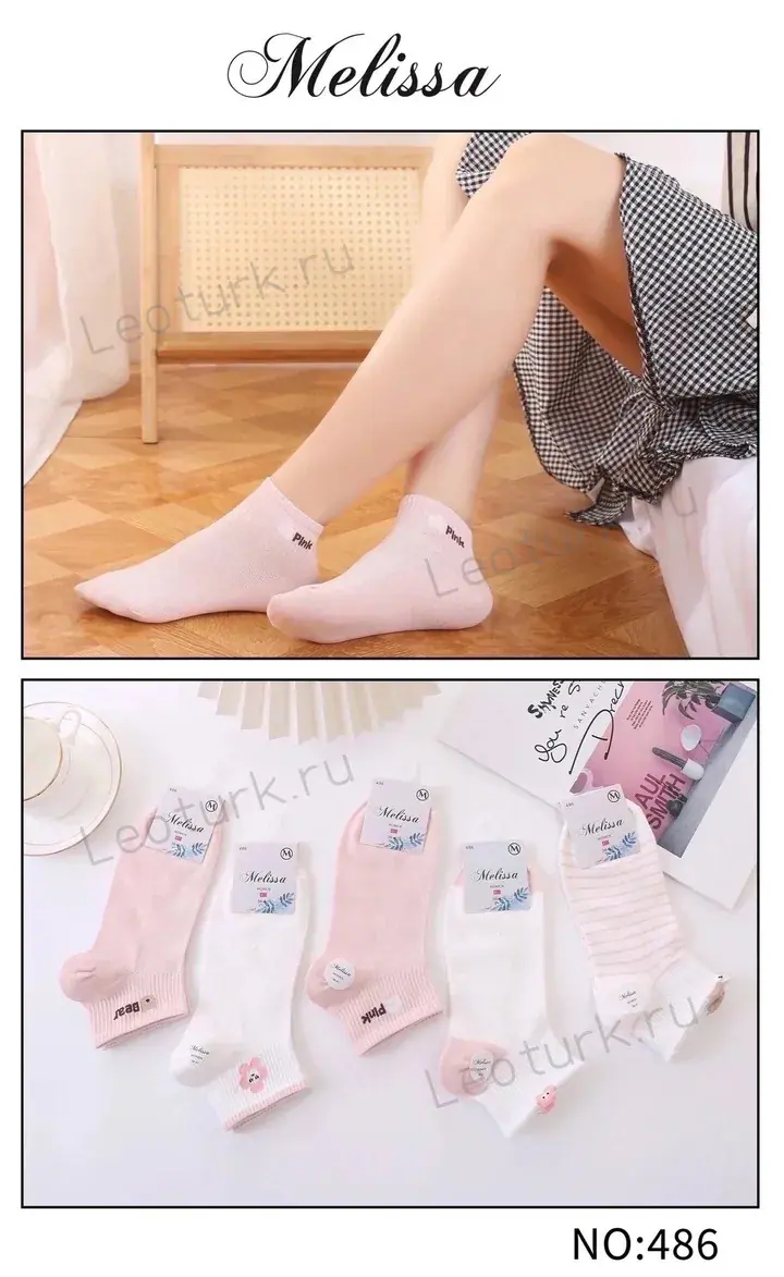 Женские короткие носки