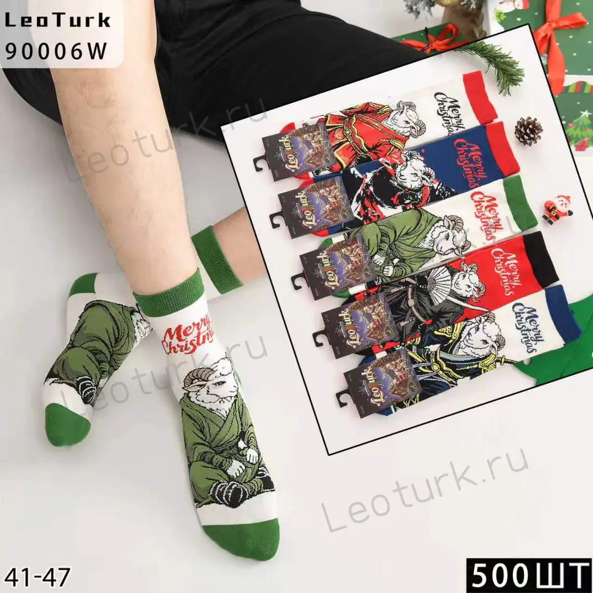 LeoTurk,Носки мужские новогодние хлопок,средне-укороченные,ассорти с рисунком