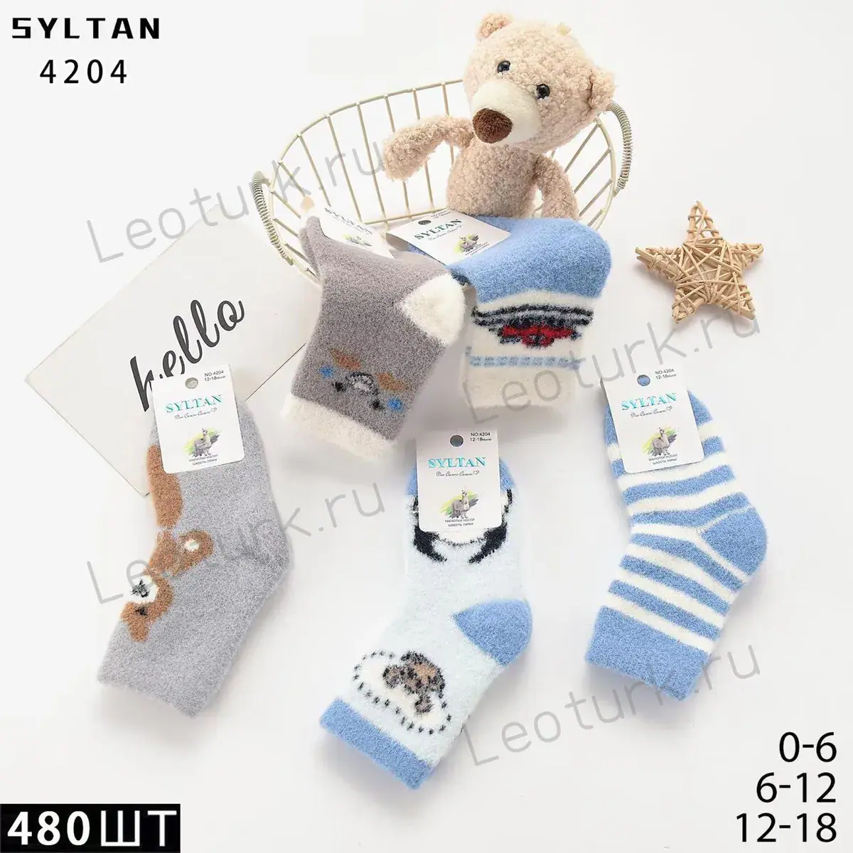 SYLTAN Носки детские,шерсть ламы,с рисунком Зверяшки
