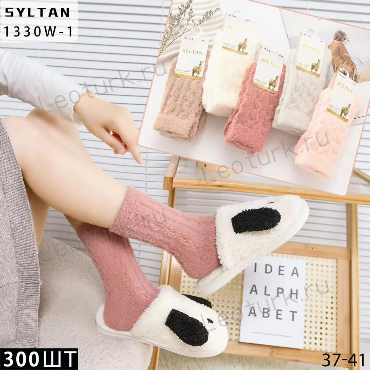 Женские носки SYLTAN с фактурным узором, артикул 1330W-1, размеры 37-41