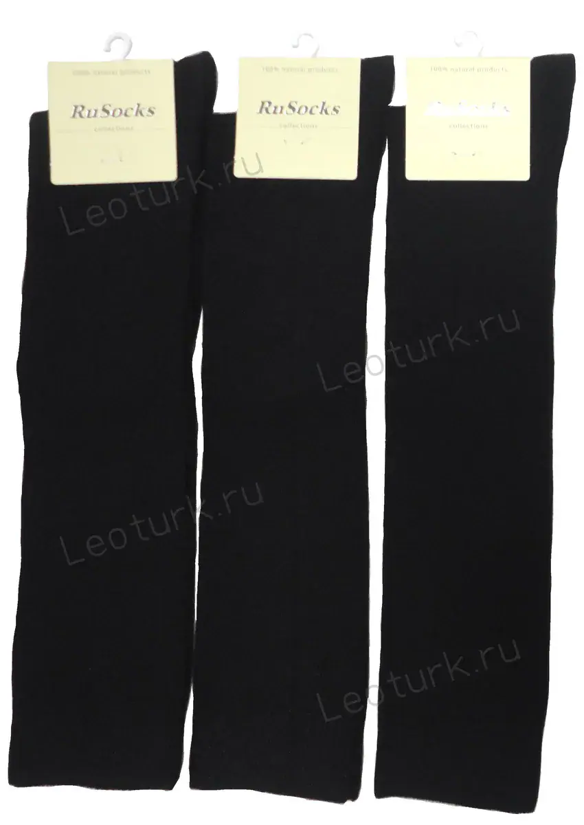 Rusocks Гольфы женские хлопок черные