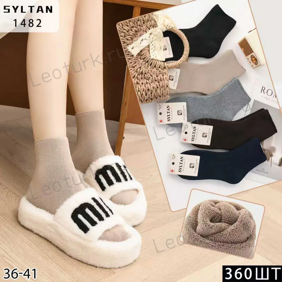Женские носки SYLTAN, артикул 1482, размеры 36-41
