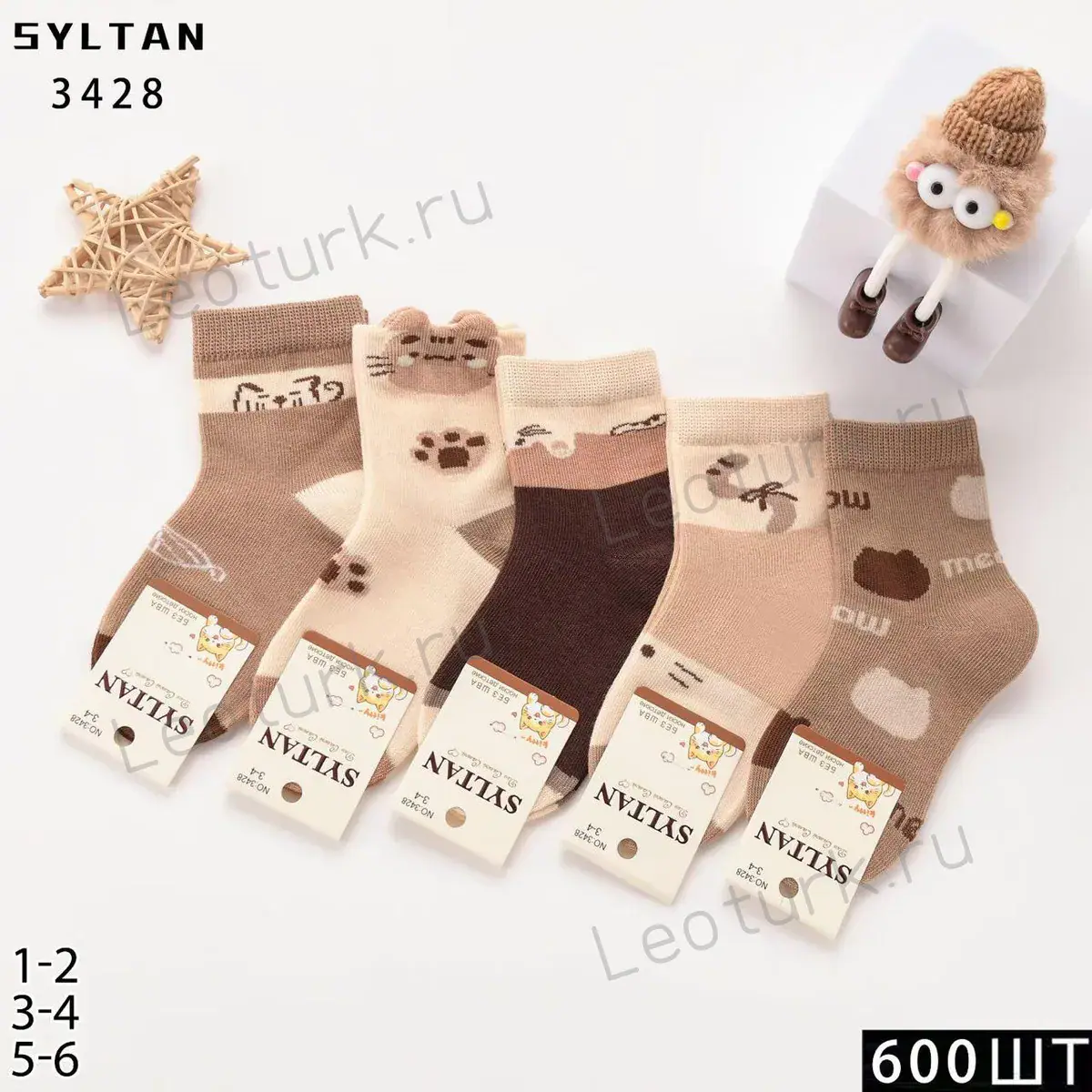 SYLTAN, Носки детские,хлопок,средне-укороченные, ассорти,с рисунком
