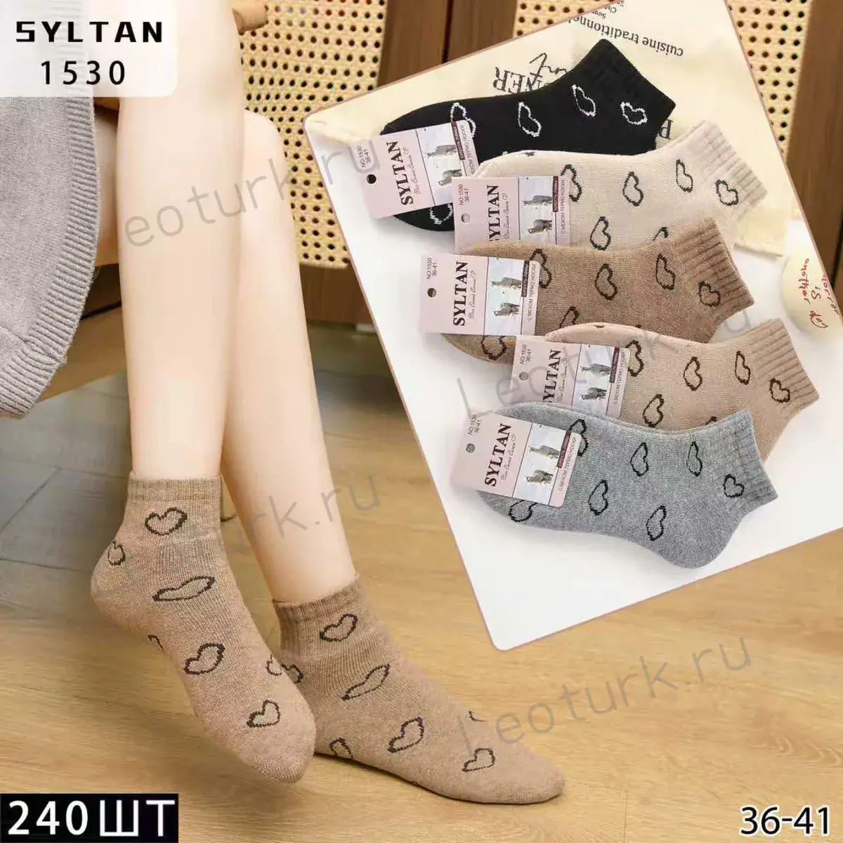 Женские носки SYLTAN, артикул 1530, размеры 36-41