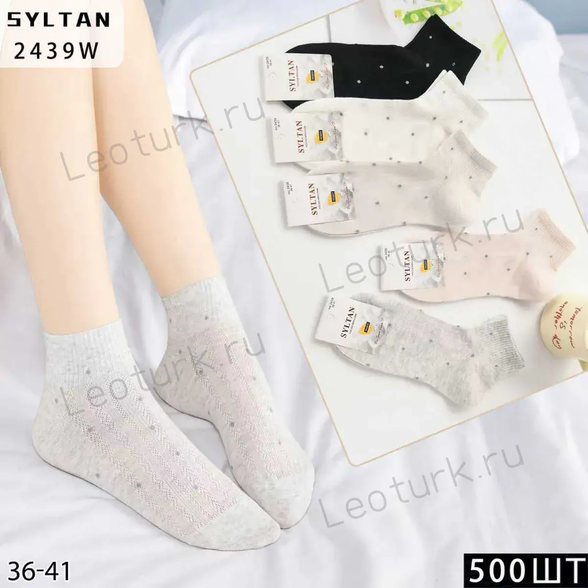 SYLTAN Носки женские короткие,, хлопок,однотонные ассорти