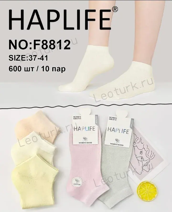 HAPLIFE,Носки женские короткие,хлопок,ассорти с ажуром