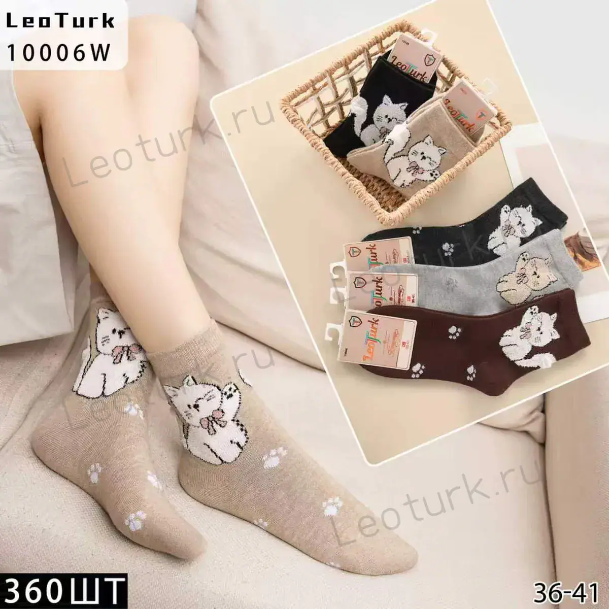 Женские носки LeoTurk, артикул 10006W, размеры 36-41
