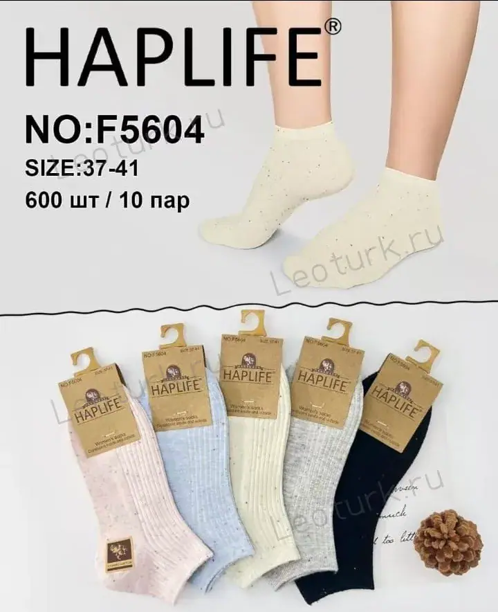 HAPLIFE,Носки женские короткие,хлопок,ассорти в рубчик