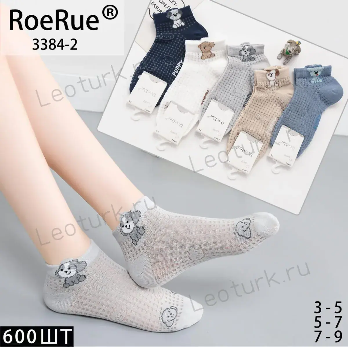 ROE RUE,Носки для мальчиков,короткие в сетку,хлопок ассорти Арт