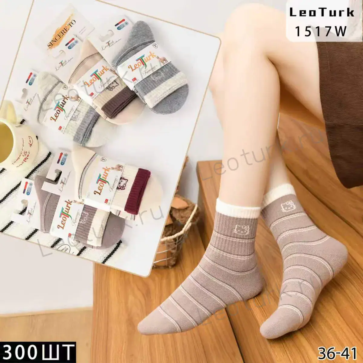 Женские носки LeoTurk, артикул 1517W, размеры 36-41