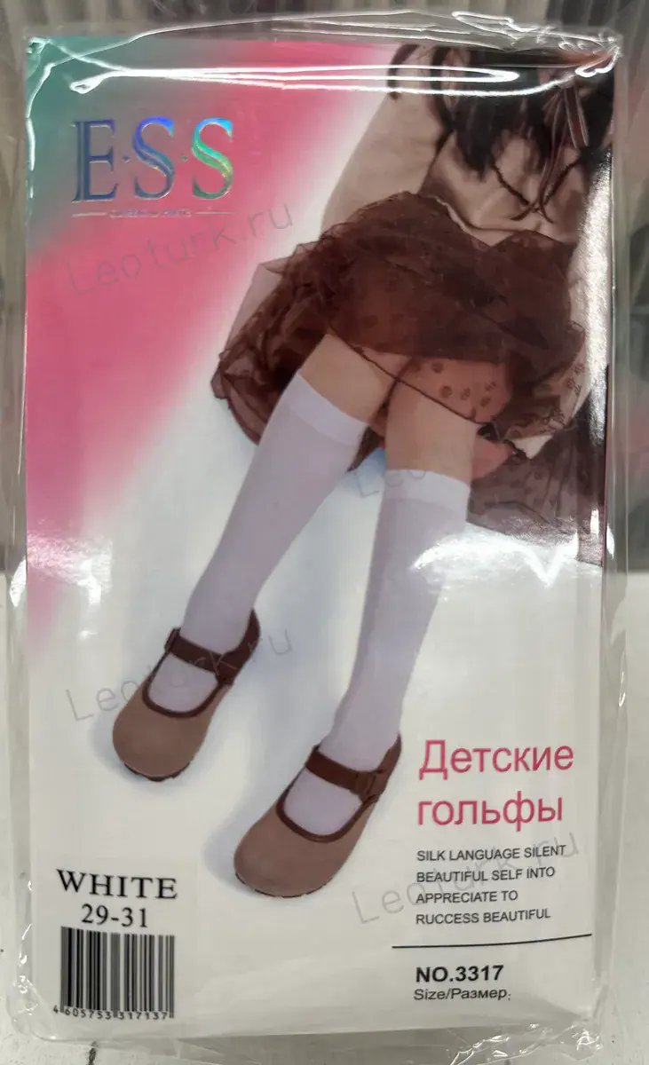 ESS,Гольфы детские,в рубчик,белые