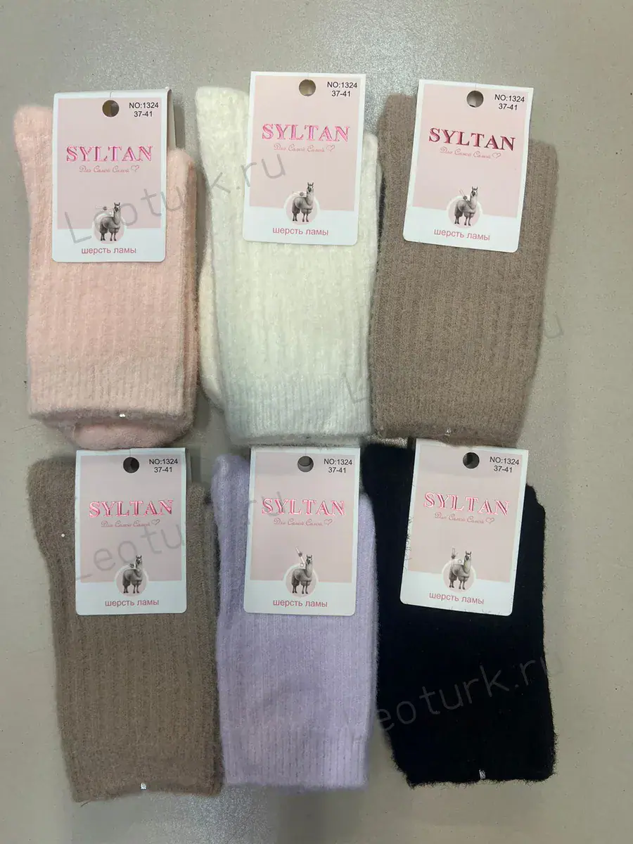 SYLTAN Носки женские однотонные шерсть ламы в рубчик
