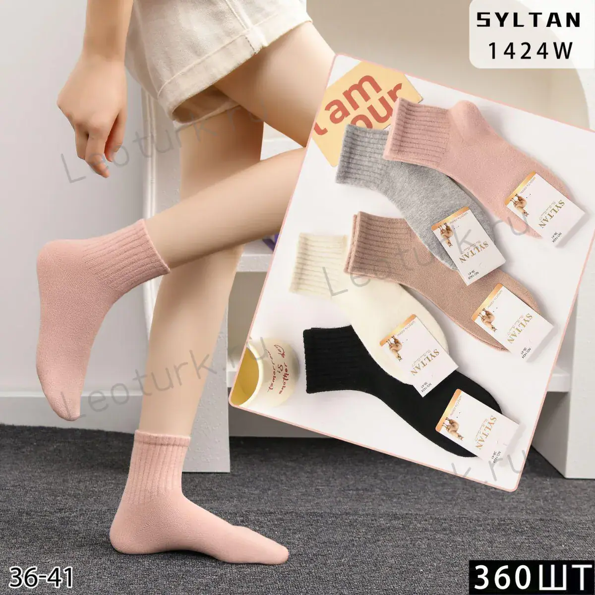 SYLTAN,Носки женские теплые,шерсть ламы,ассорти,с рисунком