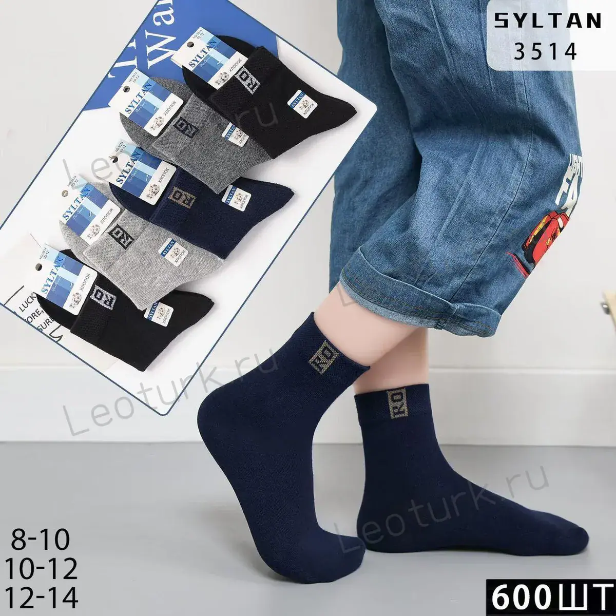 SYLTAN, Носки детские, хлопок для мальчиков,средне-укороченные однотонные