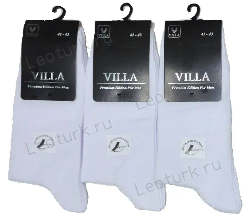 VILLA Россия, Носки мужские классика, белые однотонные