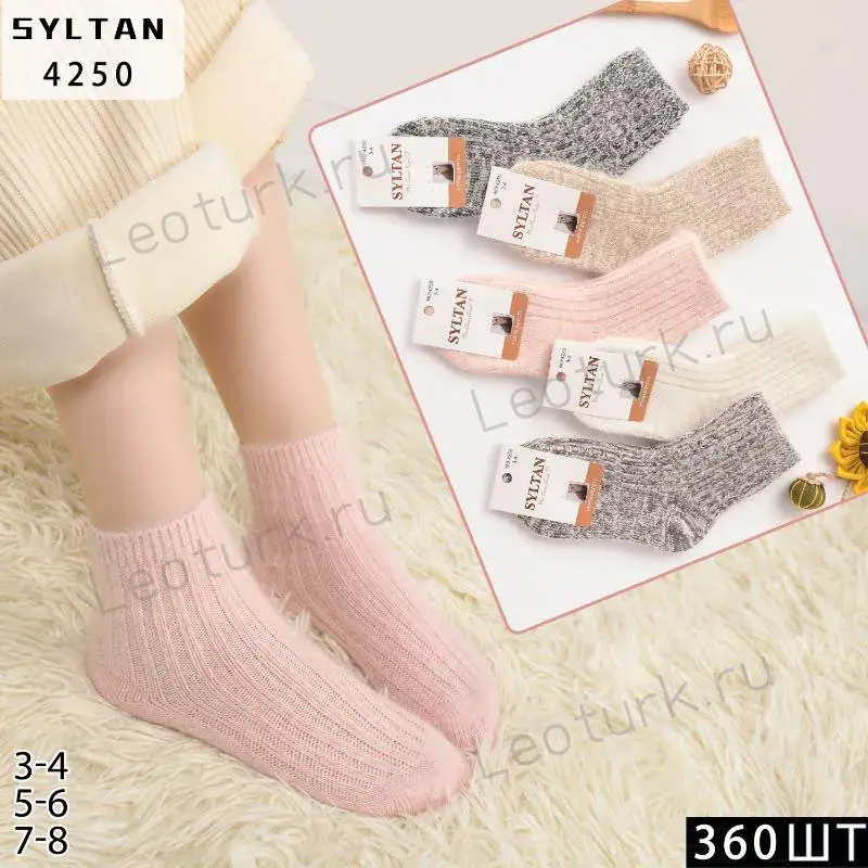 SYLTAN, Носки детские, пушистый соболь, однотонные
